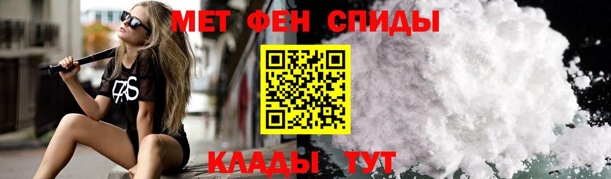Amphetamine 97%  АМФЕТАМИН  Чебаркуль  Вход с VPN 