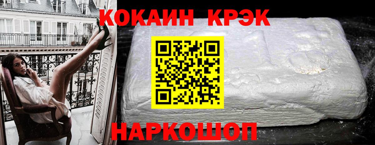 Кокаин Columbia Чебаркуль