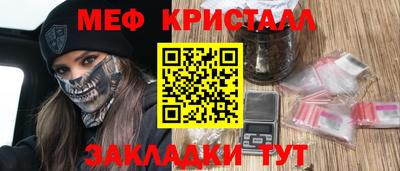каннабис Бугуруслан