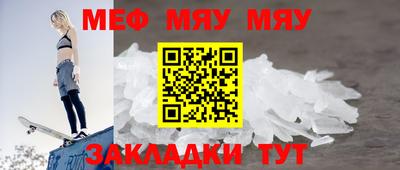 первитин Бузулук