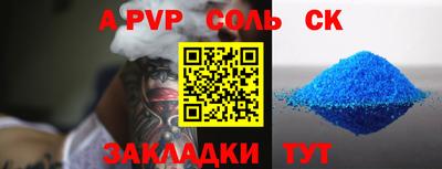 первитин Бузулук