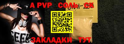 первитин Бузулук