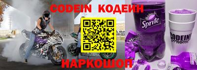 герыч Будённовск