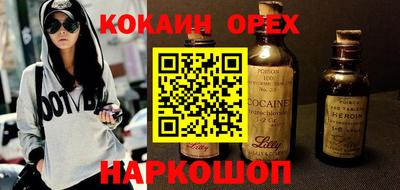 каннабис Бугуруслан
