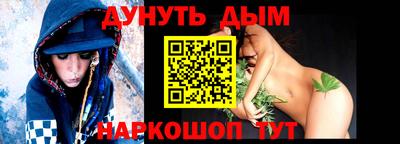 герыч Будённовск