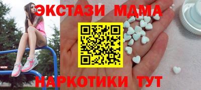 каннабис Бугуруслан