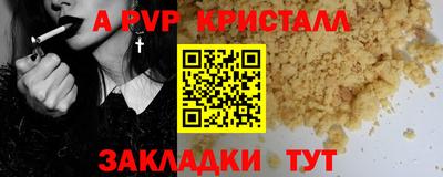 первитин Бузулук