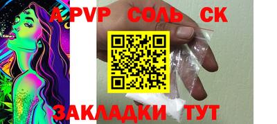 первитин Бузулук