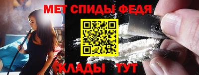 первитин Бузулук