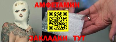 первитин Бузулук