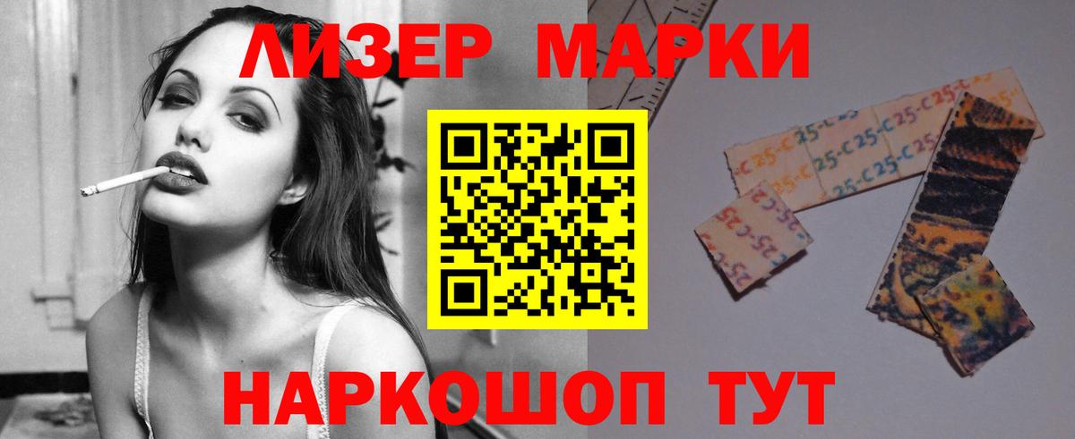 LSD-25 экстази  LSD-25 экстази ecstasy  Вход с VPN  Чебаркуль 
