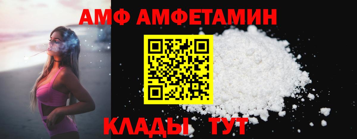 Первитин винт Чебаркуль