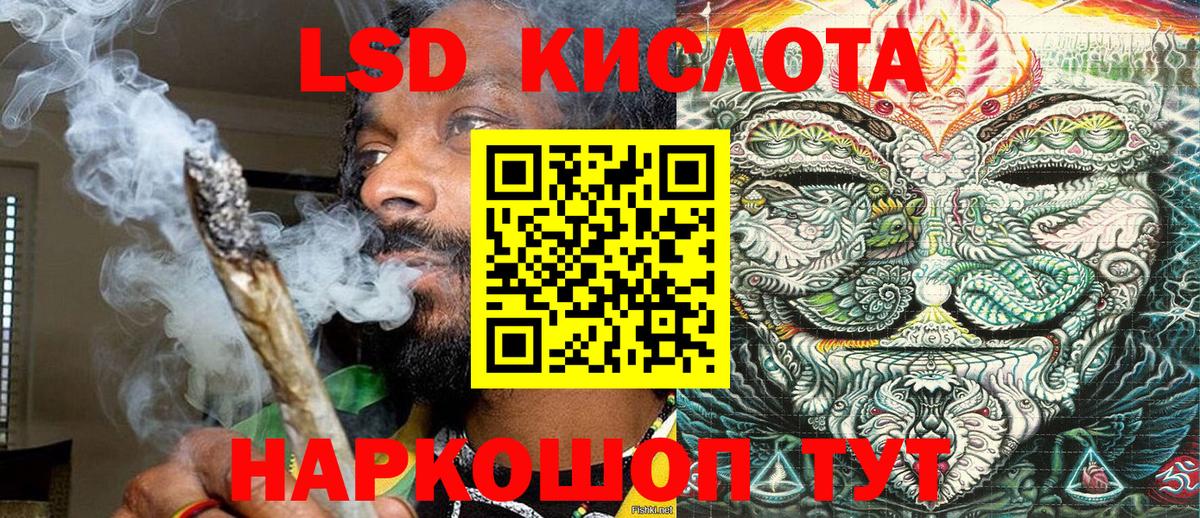 где купить наркотик  Вход с VPN  Чебаркуль  Наркотические марки 1,8мг  Марки N-bome 
