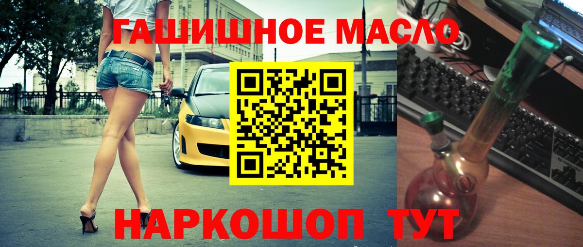 Дистиллят ТГК жижа Чебаркуль