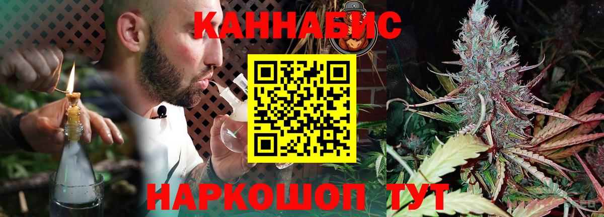 Чебаркуль  Марихуана гибрид  Конопля White Widow  Марихуана гибрид  Вход с VPN 