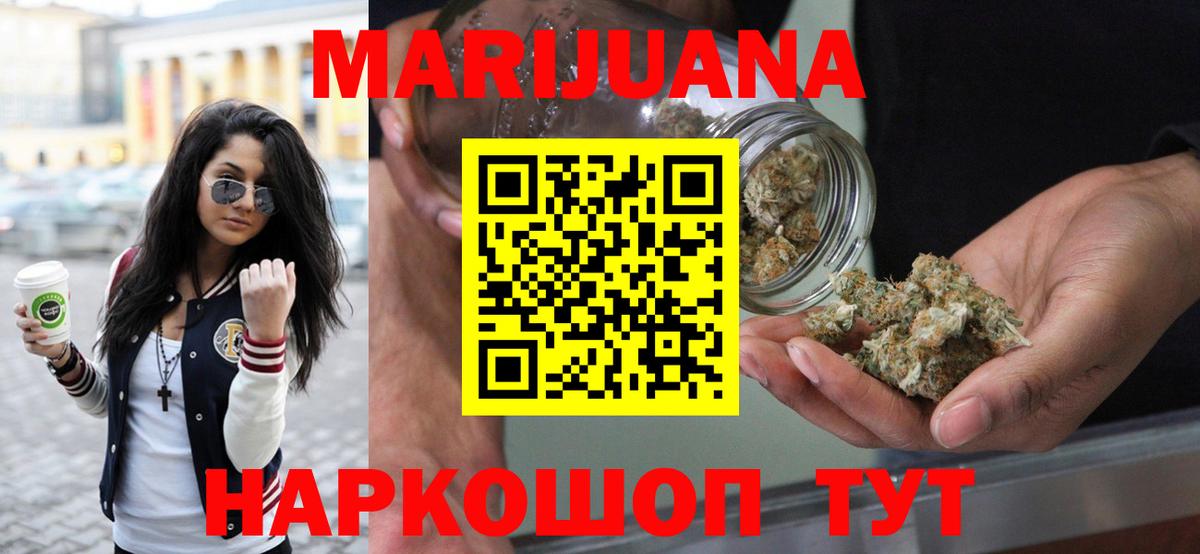 Бошки марихуана OG Kush Чебаркуль